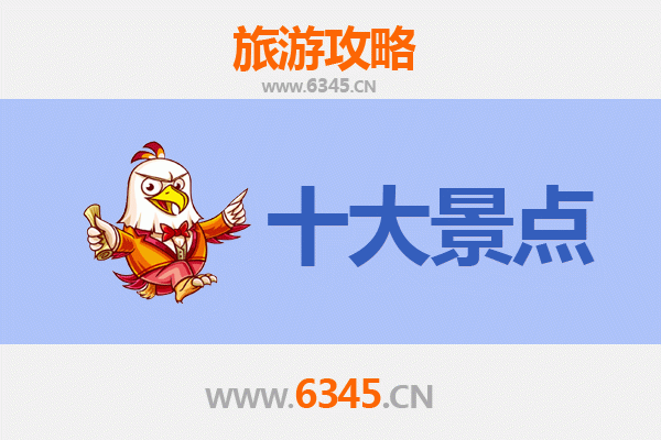 金华东阳深度游：五大必打卡景点全攻略