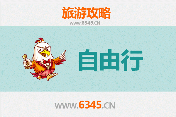 金华东阳一日游自由行攻略：探索木雕文化与古韵风情的完美之旅