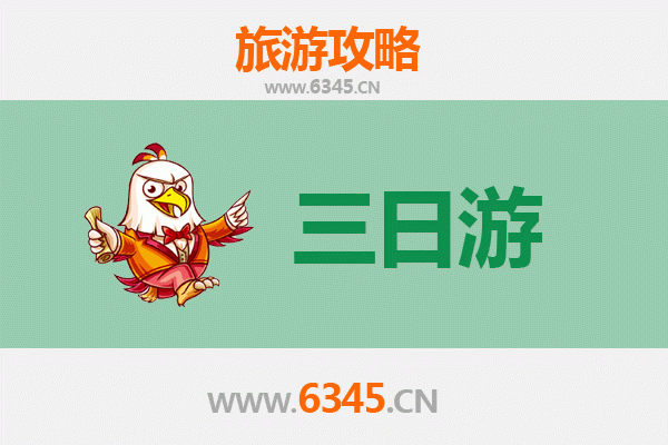 金华东阳三天两夜深度游攻略：探索木雕之都与影视奇境