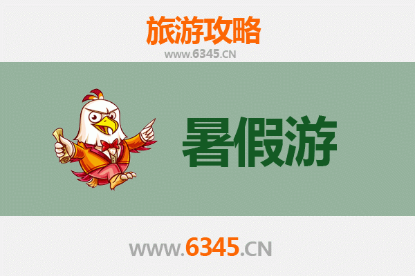 金华东阳暑假旅游全攻略：探索古韵与现代魅力的完美融合