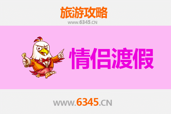 金华东阳情侣浪漫之旅：古韵与自然的甜蜜约会攻略