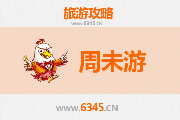 金华东阳周末游攻略：探索木雕之都与影视奇境