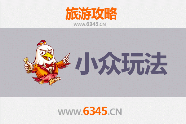 金华东阳隐藏玩法探秘：避开人潮，解锁小众文化之旅