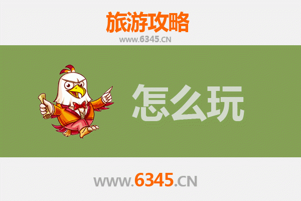 节假日金华东阳游玩全攻略：横店影视城、木雕文化与古村之旅
