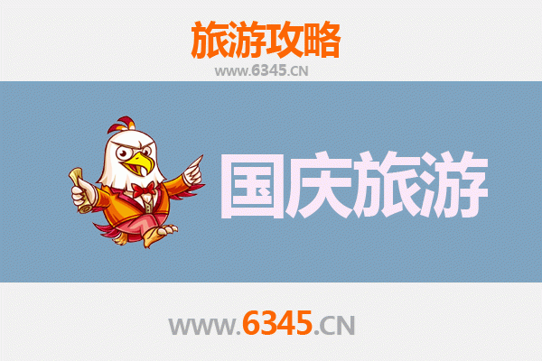 国庆避开人潮！金华东阳冷门秘境游玩全攻略